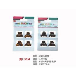 PACK 4 PINZAS 2.2CM 12/U 298972-4 NB